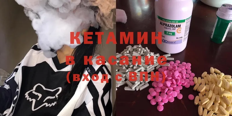 Кетамин ketamine  shop телеграм  Собинка 