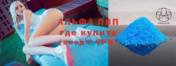 альфа пвп VHQ Верхний Тагил