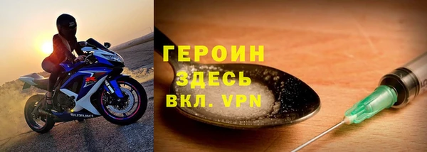 альфа пвп VHQ Верхний Тагил