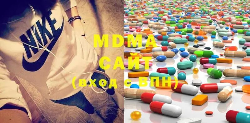 MDMA кристаллы  что такое наркотик  Собинка 